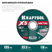 Отрезной диск KRAFTOOL 36255-125-1.0