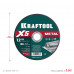 Отрезной диск KRAFTOOL 36255-150-1.2