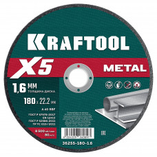 Отрезной диск KRAFTOOL 36255-180-1.6 в Кокшетау