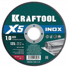 Отрезной диск KRAFTOOL 36256-125-1.0 в Костанае