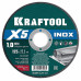 KRAFTOOL X5 INOX 125x1.0 мм по нерж. стали отрезной диск для УШМ (36256-125-1.0)