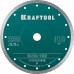 KRAFTOOL ULTRA-THIN 230х1.8 мм ультратонкий алмазный диск (36685-230)