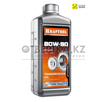 KRAFTOOL SAE 80W-90, 1 л, минеральное трансмиссионное масло (41530-1)