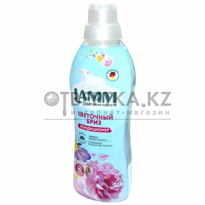 Кондиционер для белья Lamm 4260704010668