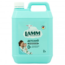 Кондиционер для белья Lamm 4260704010880