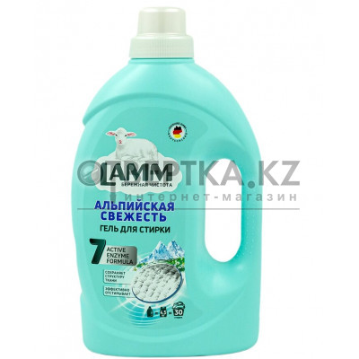 Гель для стирки Альпийская свежесть для белого 1,95л (4) Lamm 4260704010989