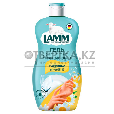 Средство для мытья посуды Ромашка и витамин Е 450мл Lamm 4260704011245