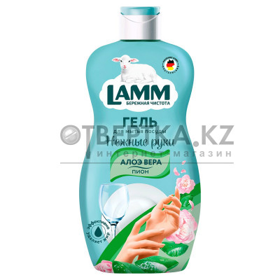 Средство для мытья посуды Пион и алоэ вера 450мл Lamm 4260704011436