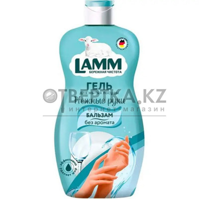 Средство для мытья посуды Бальзам 450мл Lamm 4260704011443