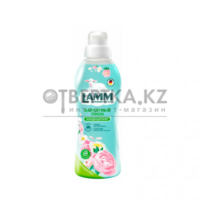 Кондиционер для белья Lamm 4260704011498