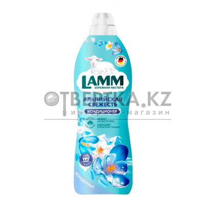 Кондиционер для белья Альпийская свежесть 910мл Lamm 4260704011696