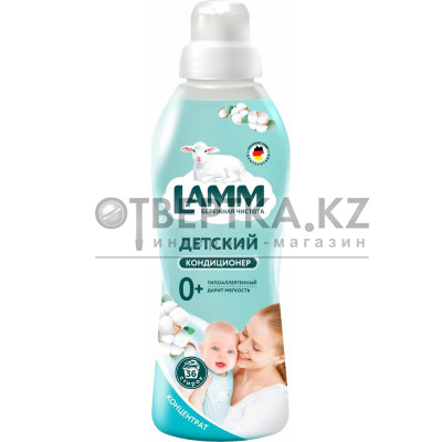 Кондиционер для белья Lamm 4260704011719