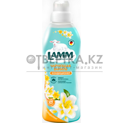 Кондиционер для белья Lamm 4260704012075
