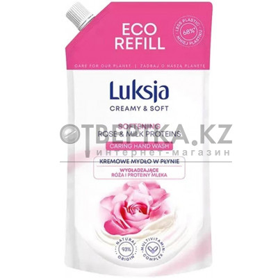 Жидкое мыло Luksja 5900536349145