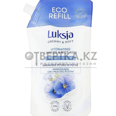 Жидкое мыло Luksja 5900536349152