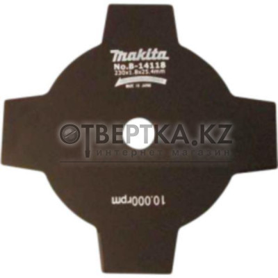 Косильный нож Makita для EBH253U/RBC2500/EM2500U (B-14118)