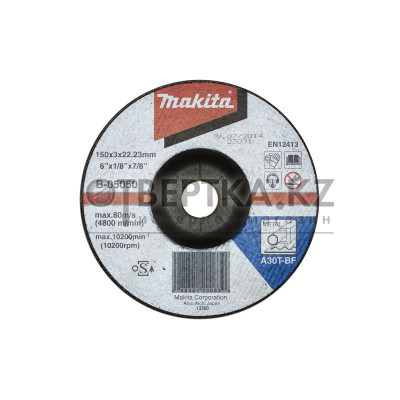 Отрезной диск Makita B-05050