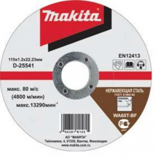 Отрезной диск Makita B-14364 в Павлодаре