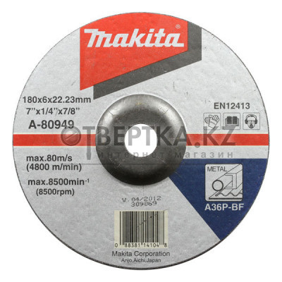 Шлифовальный диск Makita A-80949