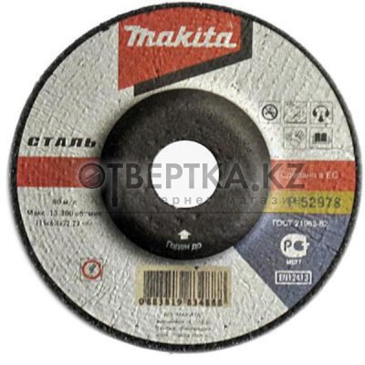 Шлифовальный диск Makita B-14417