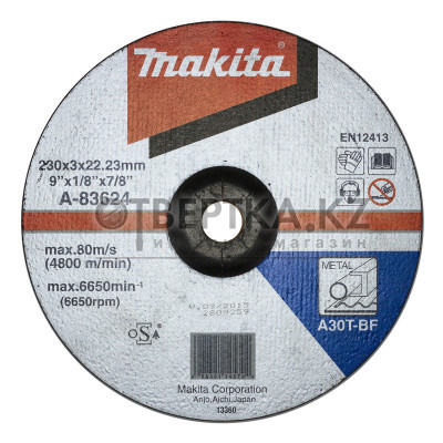 Отрезной диск Makita A-83618