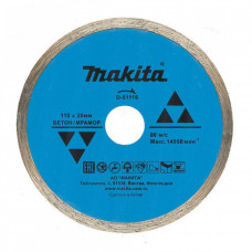 Алмазный диск Makita D-51116 в Актобе
