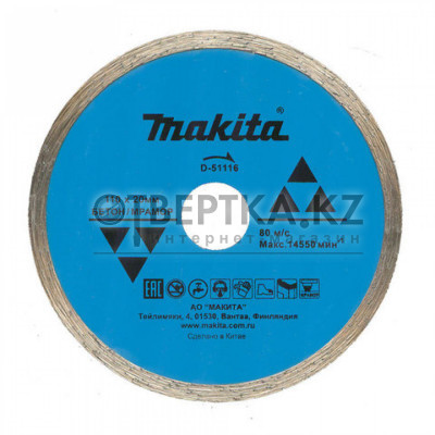 Алмазный диск Makita D-51116