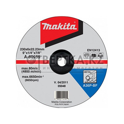 Шлифовальный диск Makita A-80955