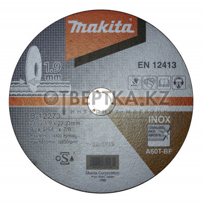 Отрезной диск Makita B-12273