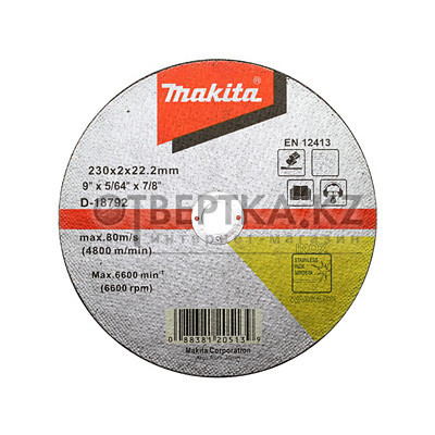 Отрезной диск Makita D-18792
