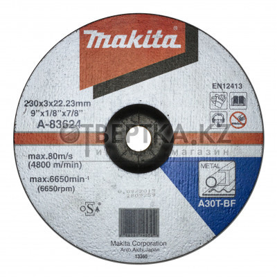 Отрезной диск Makita A-83587