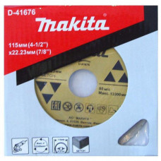 Алмазный отрезной диск Makita D-41676 в Кокшетау