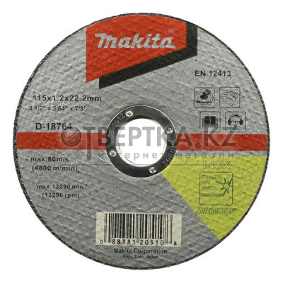 Отрезной диск Makita D-18764
