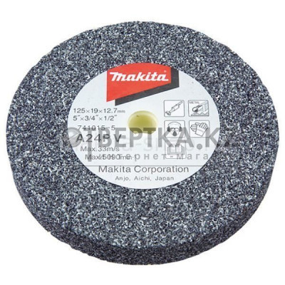 Шлифовальный диск Makita 741015-5