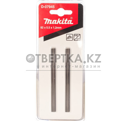 Комплект твердосплавных двухсторонних лезвий Makita HM 82мм (D-07945)