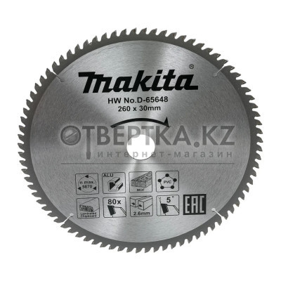 Диск пильный Makita D-65648