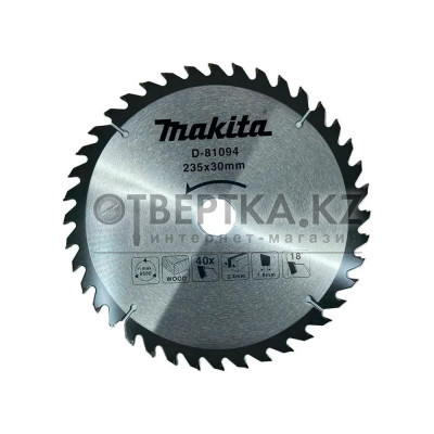 Диск пильный Makita D-81094