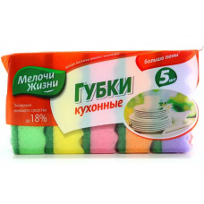 Губки кухонные Мелочи Жизни 4823017400061 в Астане
