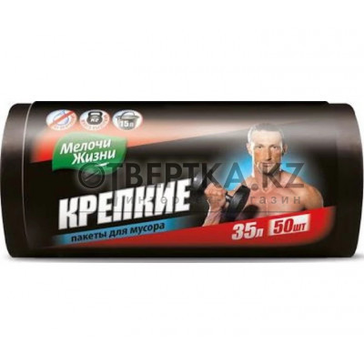 Мусорные пакеты Мелочи Жизни 4823017400184