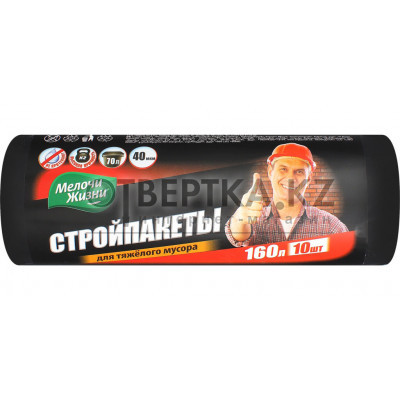 Мусорные пакеты Мелочи Жизни 4823017401945