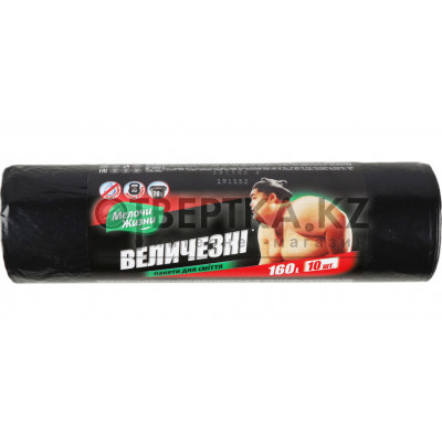 Мусорные пакеты Мелочи Жизни 4823017402317