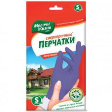 Перчатки латекс Мелочи Жизни 4823017402515 в Астане