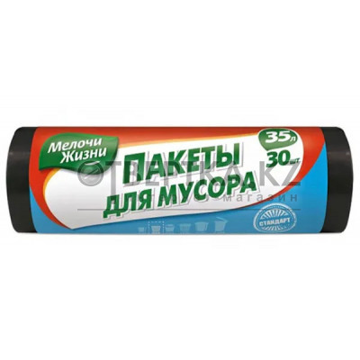 Мусорные пакеты Мелочи Жизни 4823058323466