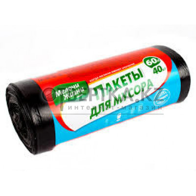 Мусорные пакеты Мелочи Жизни 4823058323527