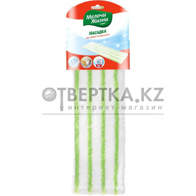 Насадка запасная для швабры Мелочи Жизни 4823058325750