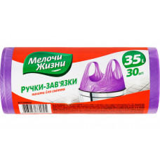 Мусорные пакеты Мелочи Жизни 4823058331805 в Павлодаре Мусорные пакеты Мелочи Жизни 4823058331805 в Павлодаре