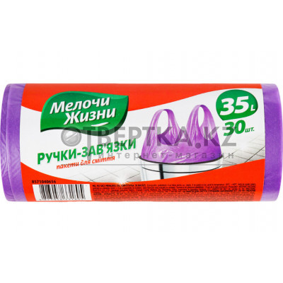 Мусорные пакеты Мелочи Жизни 4823058331805