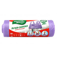 Мусорные пакеты Мелочи Жизни 4823058331829 в Павлодаре Мусорные пакеты Мелочи Жизни 4823058331829 в Павлодаре