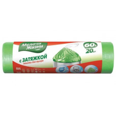 Мусорные пакеты Мелочи Жизни 4823058331980 в Павлодаре Мусорные пакеты Мелочи Жизни 4823058331980 в Павлодаре