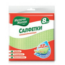 Салфетки Мелочи Жизни 4823058333083 в Актобе Салфетки Мелочи Жизни 4823058333083 в Актобе